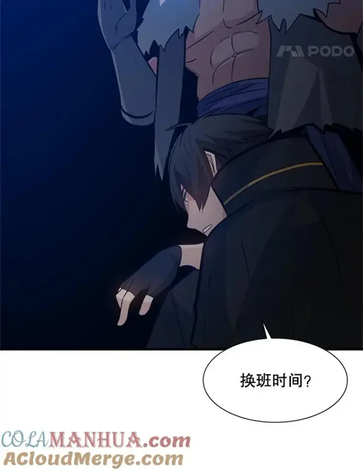 《新手关卡太难了》101.另一个二重身图81