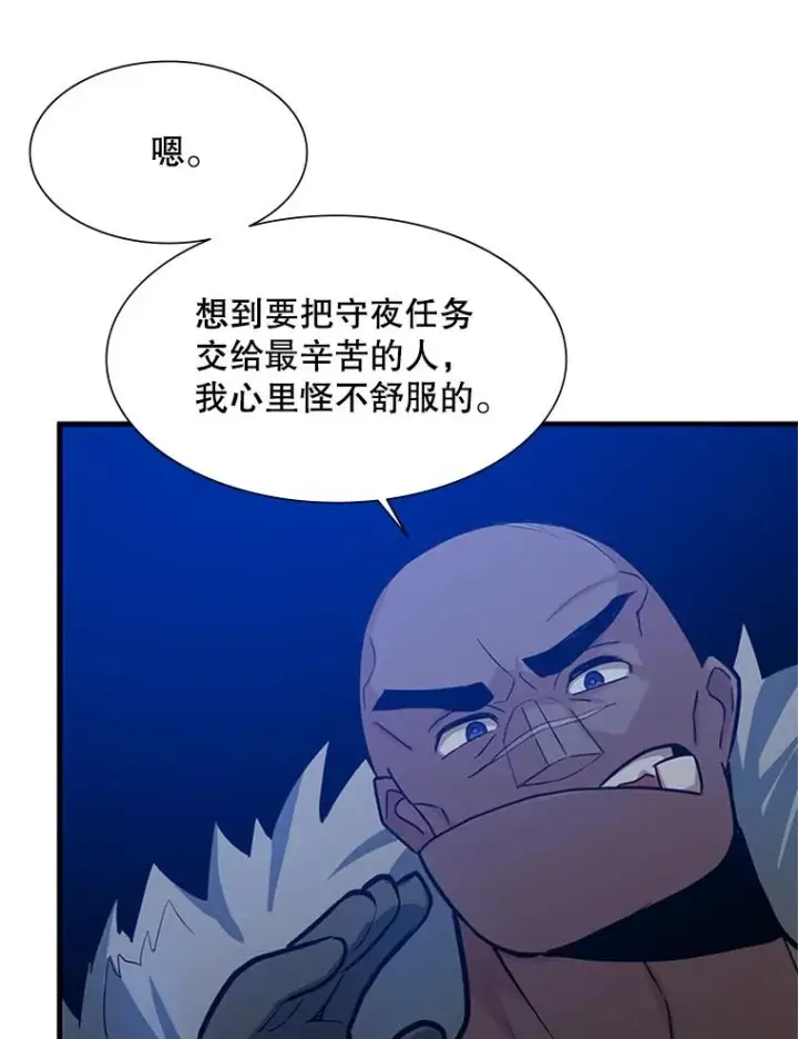 《新手关卡太难了》101.另一个二重身图82