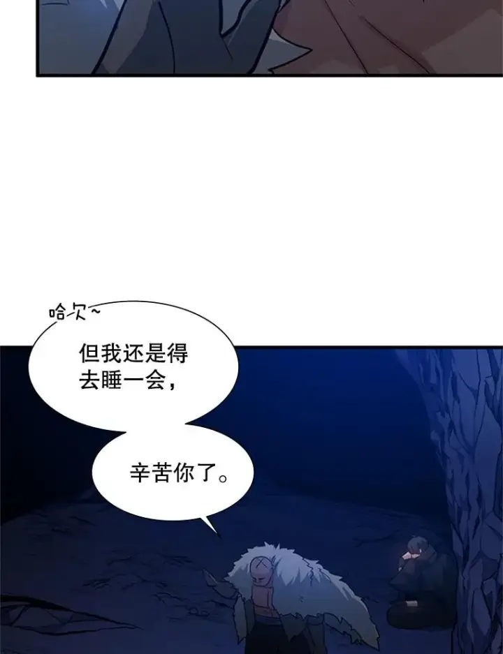 《新手关卡太难了》101.另一个二重身图83