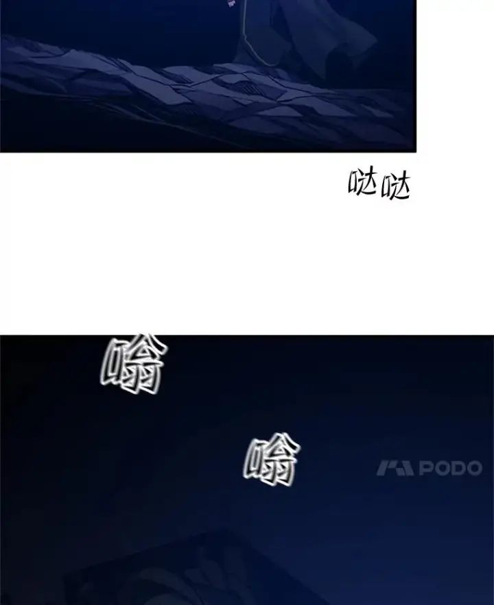 《新手关卡太难了》101.另一个二重身图87