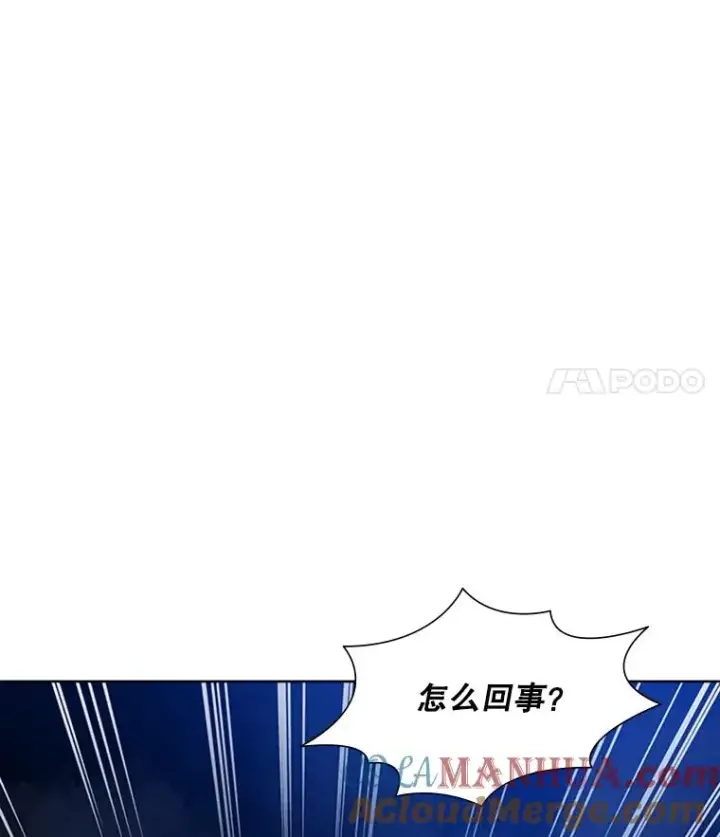 《新手关卡太难了》101.另一个二重身图9