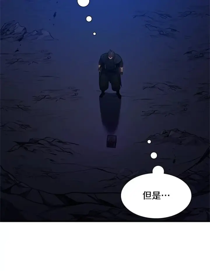 《新手关卡太难了》101.另一个二重身图96