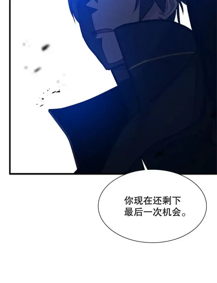 《新手关卡太难了》102.走向结束图10