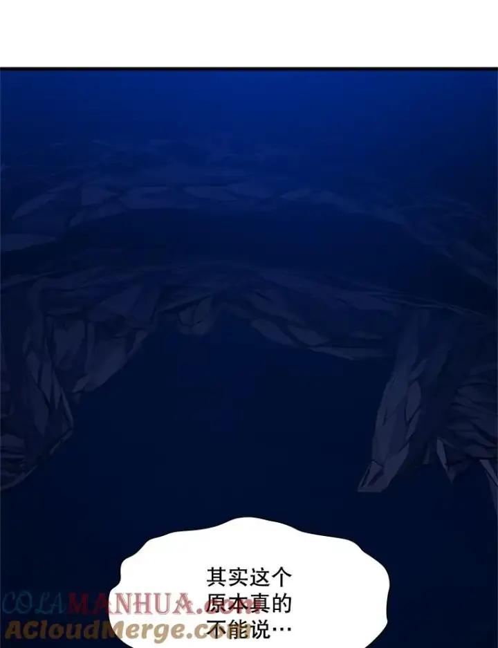《新手关卡太难了》102.走向结束图101