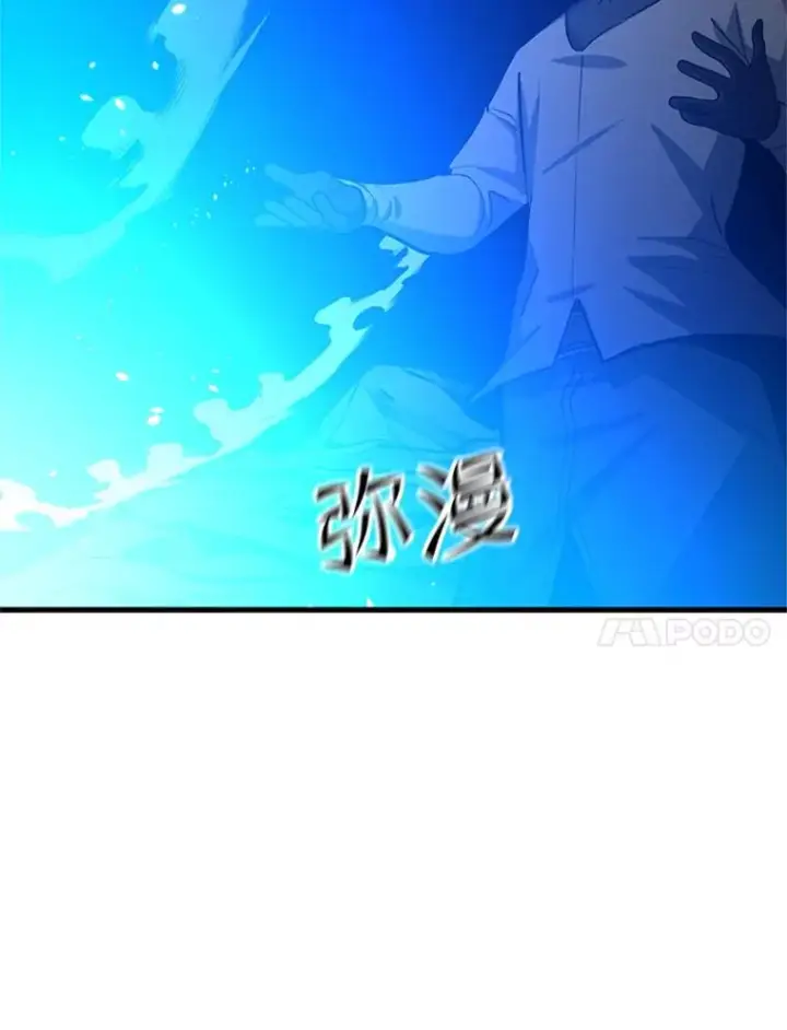 《新手关卡太难了》102.走向结束图108