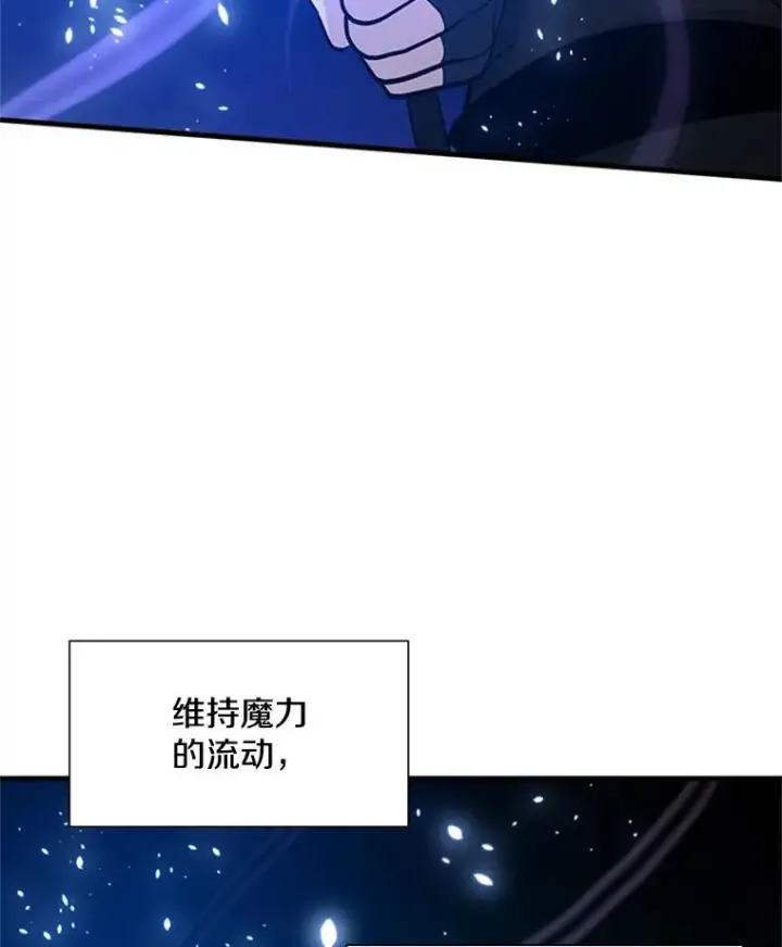 《新手关卡太难了》102.走向结束图111