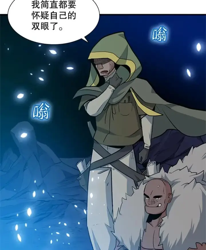 《新手关卡太难了》102.走向结束图114