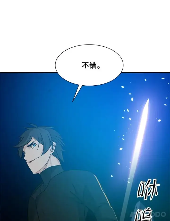 《新手关卡太难了》102.走向结束图126