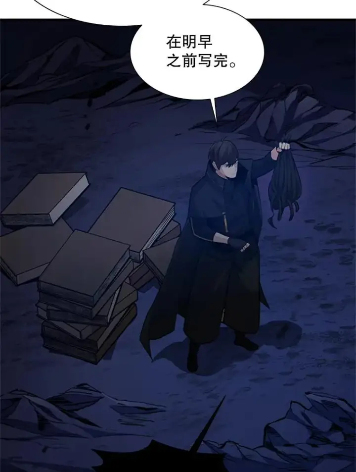 《新手关卡太难了》102.走向结束图16
