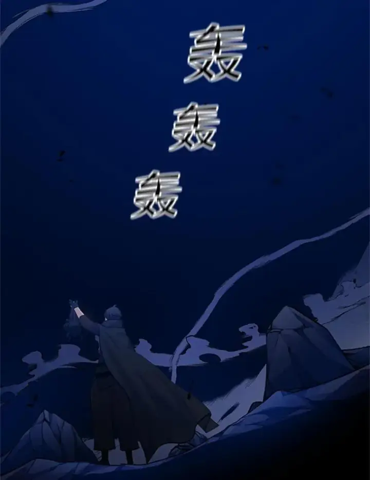 《新手关卡太难了》102.走向结束图3