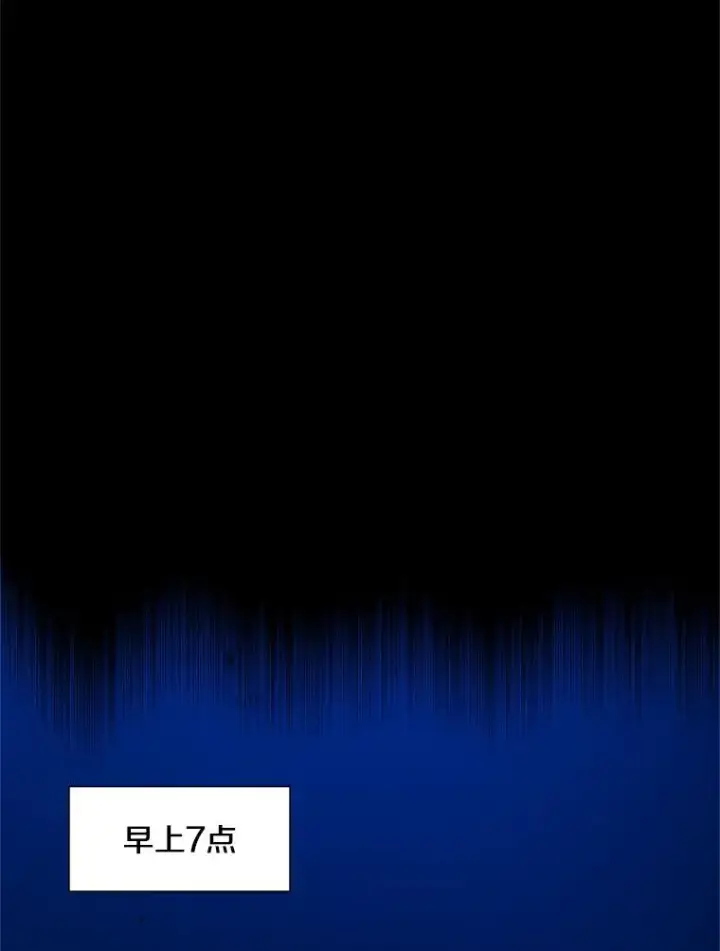 《新手关卡太难了》102.走向结束图30