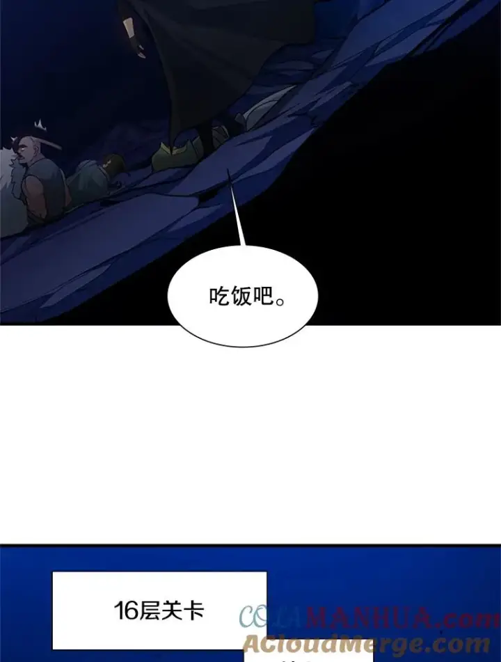 《新手关卡太难了》102.走向结束图37