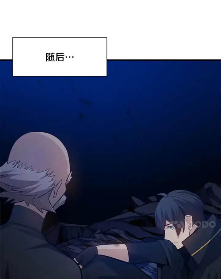 《新手关卡太难了》102.走向结束图44