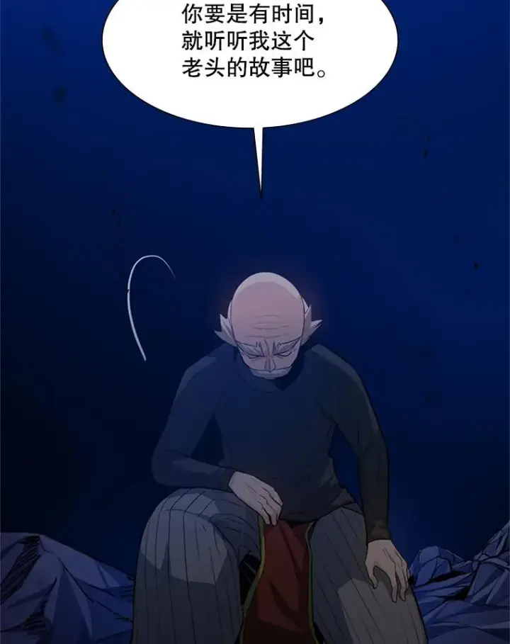 《新手关卡太难了》102.走向结束图46