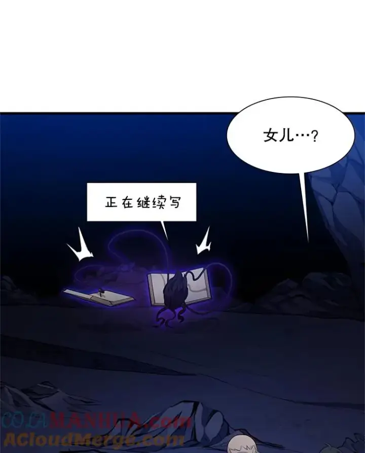 《新手关卡太难了》102.走向结束图53