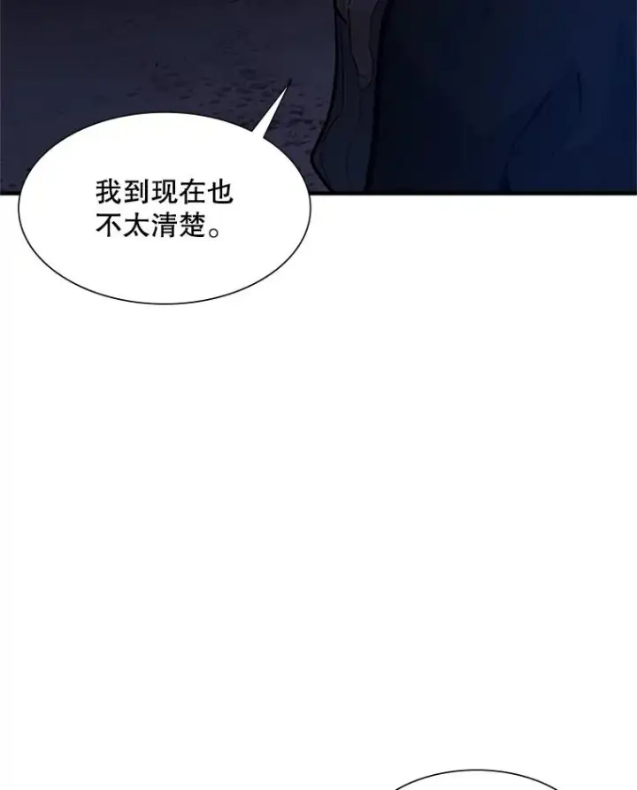 《新手关卡太难了》102.走向结束图56