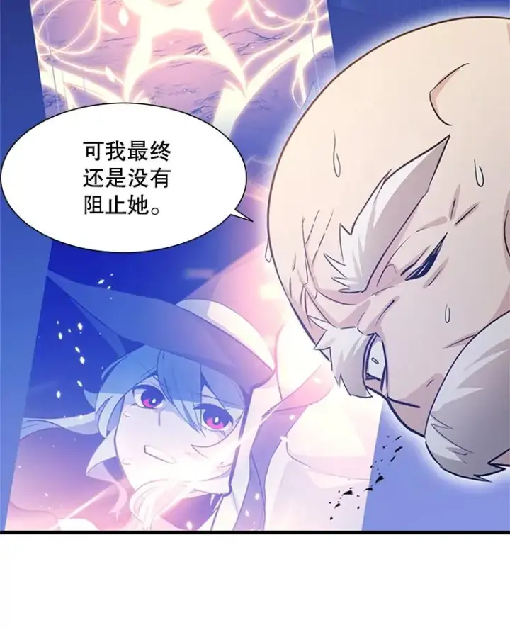《新手关卡太难了》102.走向结束图62