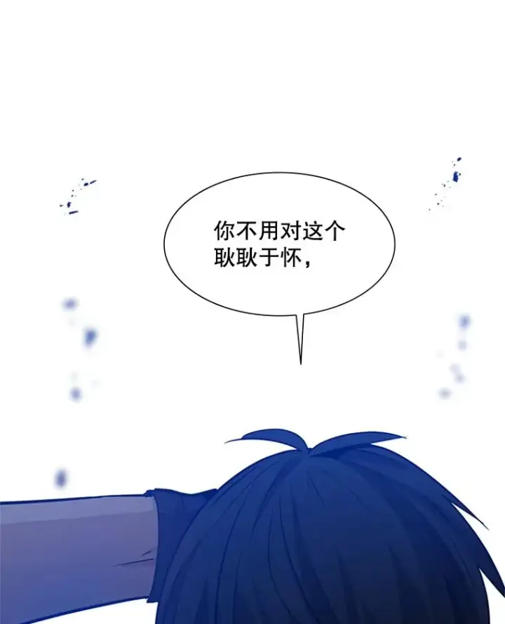 《新手关卡太难了》102.走向结束图63