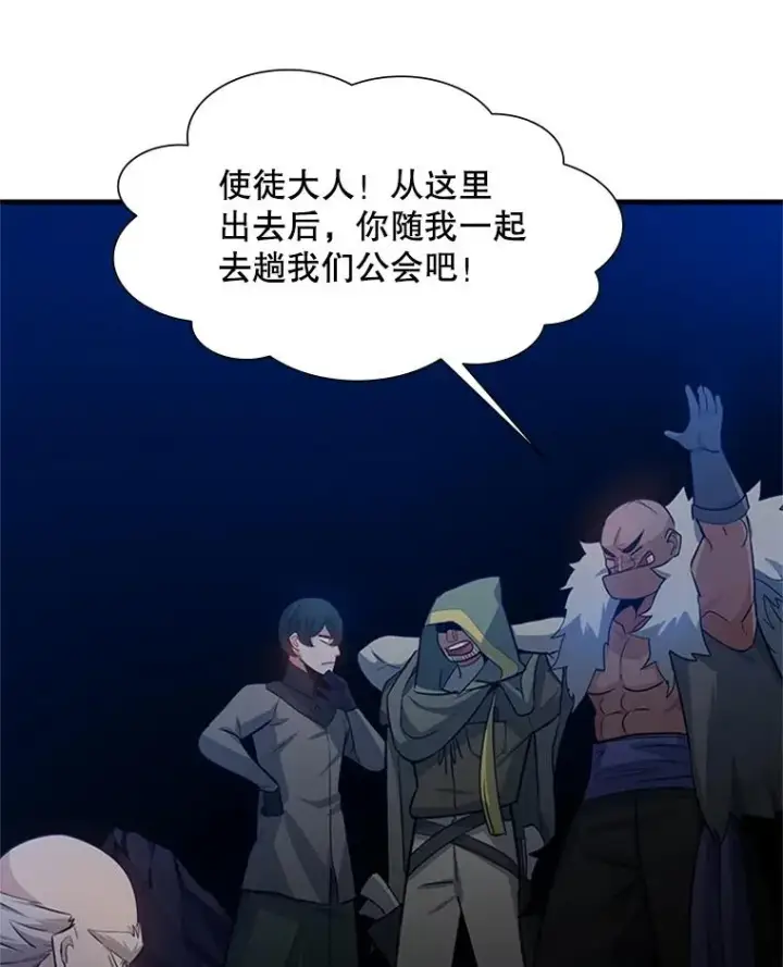 《新手关卡太难了》102.走向结束图67
