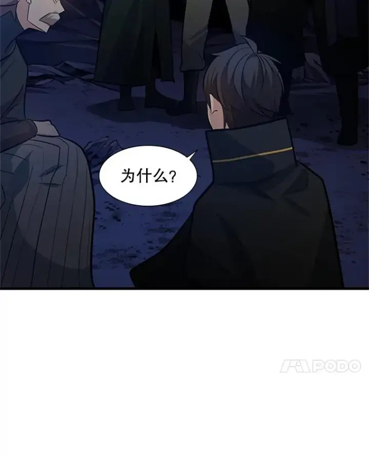《新手关卡太难了》102.走向结束图68