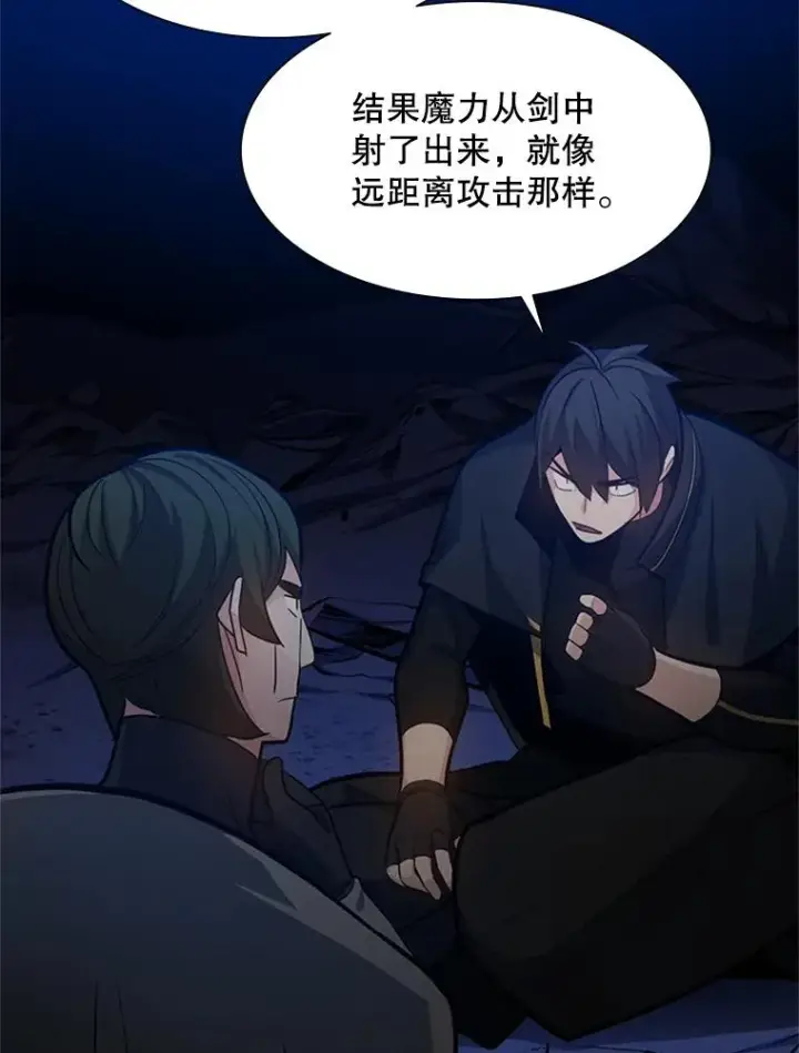 《新手关卡太难了》102.走向结束图87