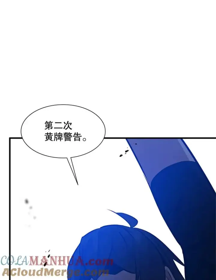 《新手关卡太难了》102.走向结束图9