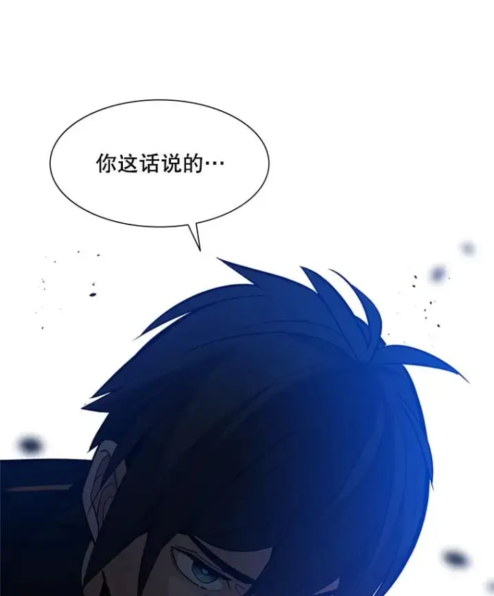 《新手关卡太难了》102.走向结束图94