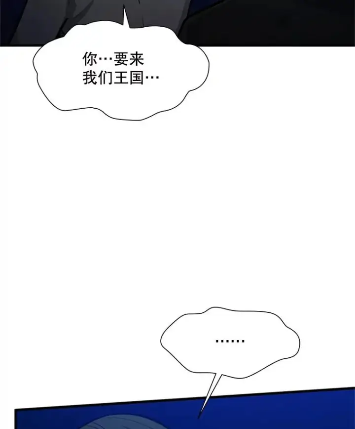 《新手关卡太难了》102.走向结束图99