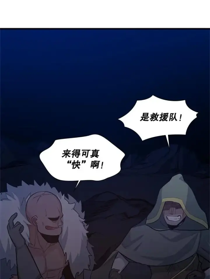 《新手关卡太难了》103.16层通关图10