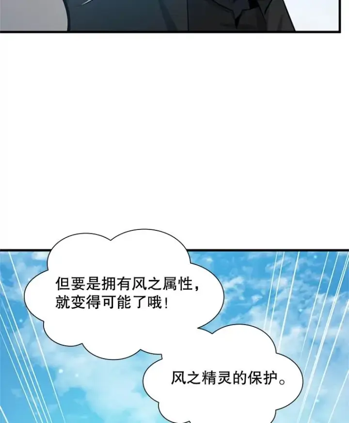 《新手关卡太难了》103.16层通关图100