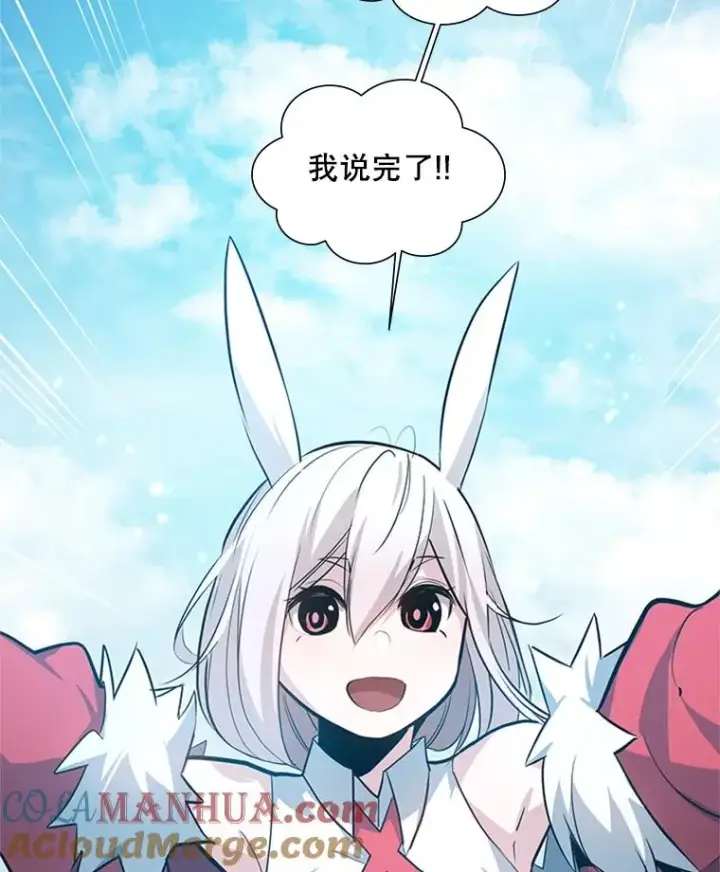 《新手关卡太难了》103.16层通关图101