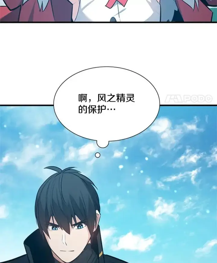 《新手关卡太难了》103.16层通关图102