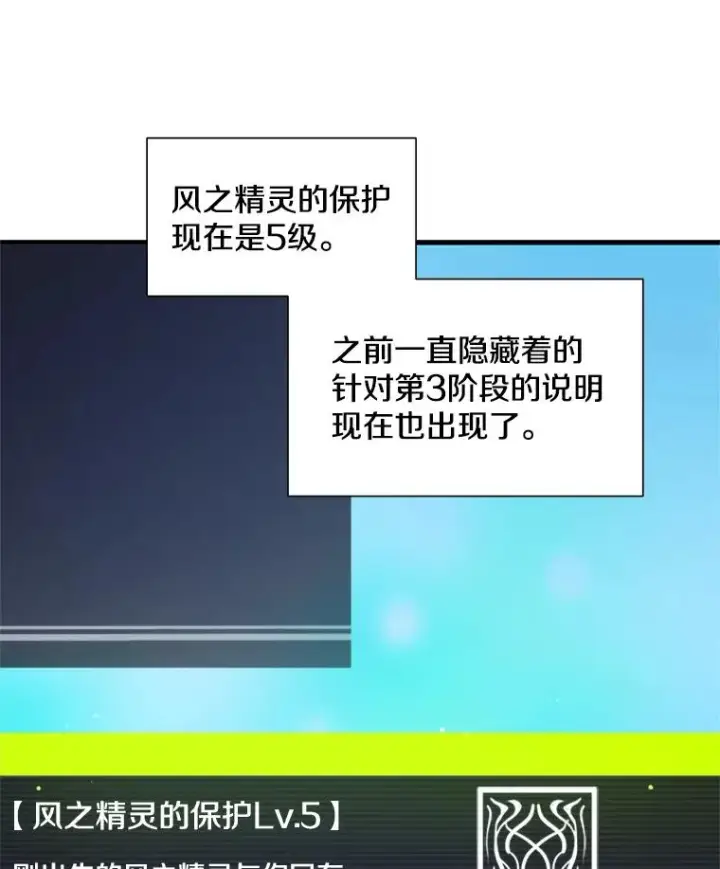 《新手关卡太难了》103.16层通关图104