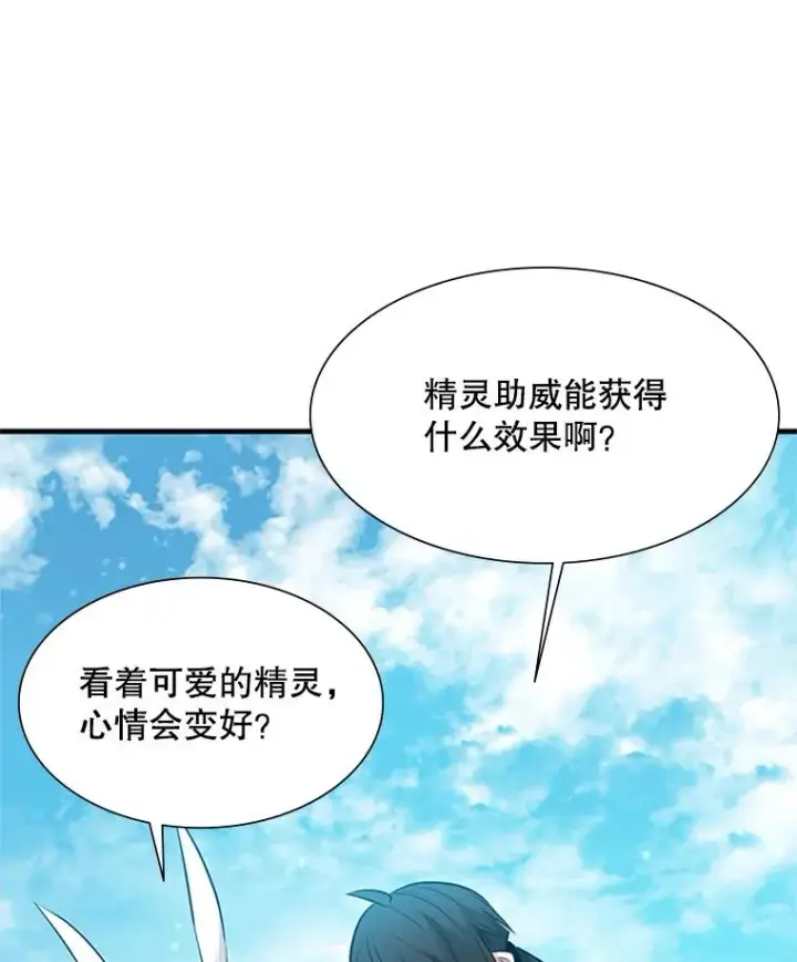 《新手关卡太难了》103.16层通关图106