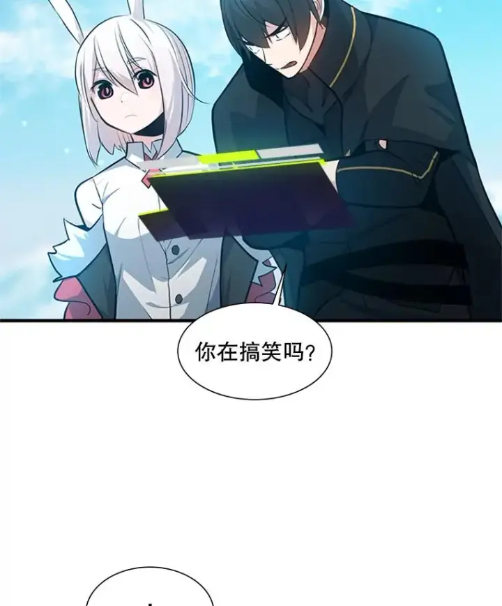 《新手关卡太难了》103.16层通关图107