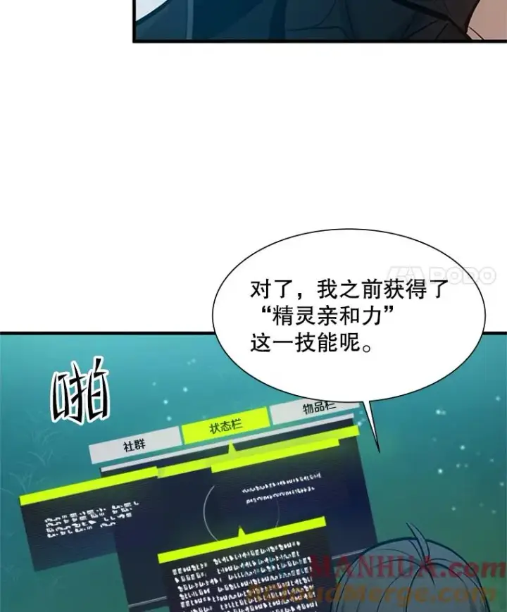 《新手关卡太难了》103.16层通关图109