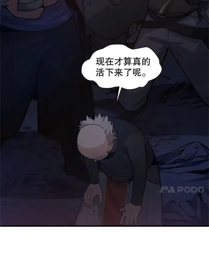 《新手关卡太难了》103.16层通关图11