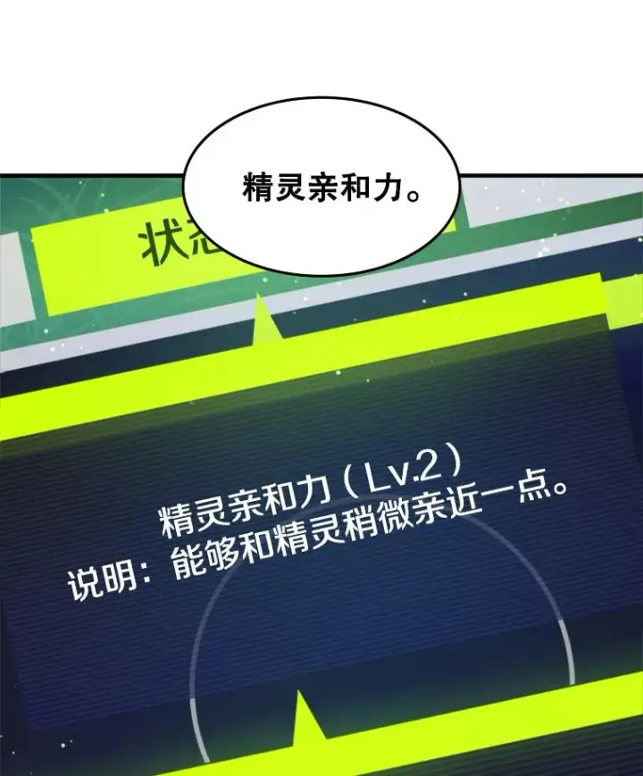 《新手关卡太难了》103.16层通关图111