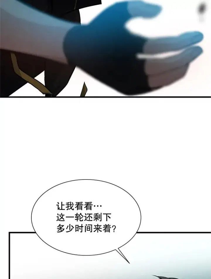 《新手关卡太难了》103.16层通关图114
