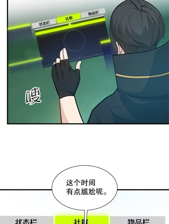《新手关卡太难了》103.16层通关图115