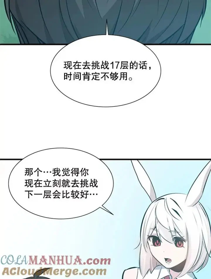 《新手关卡太难了》103.16层通关图117