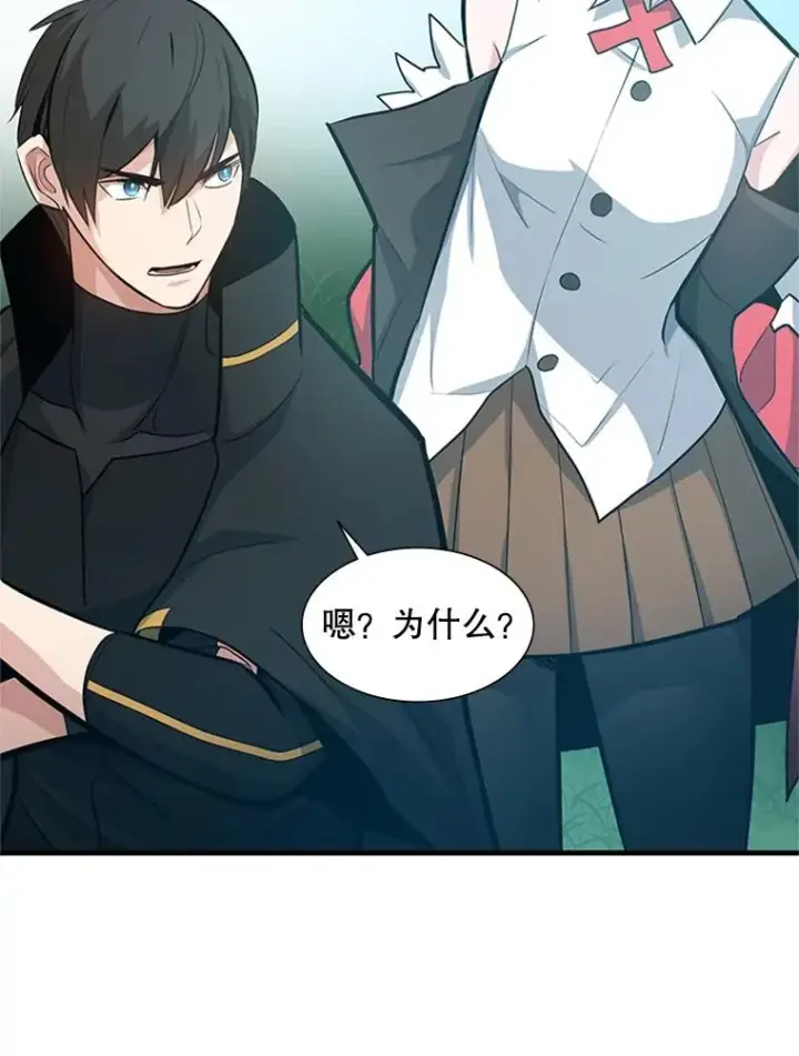 《新手关卡太难了》103.16层通关图118