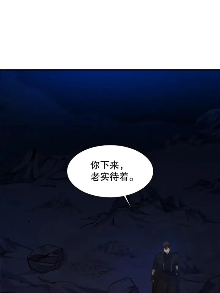 《新手关卡太难了》103.16层通关图12