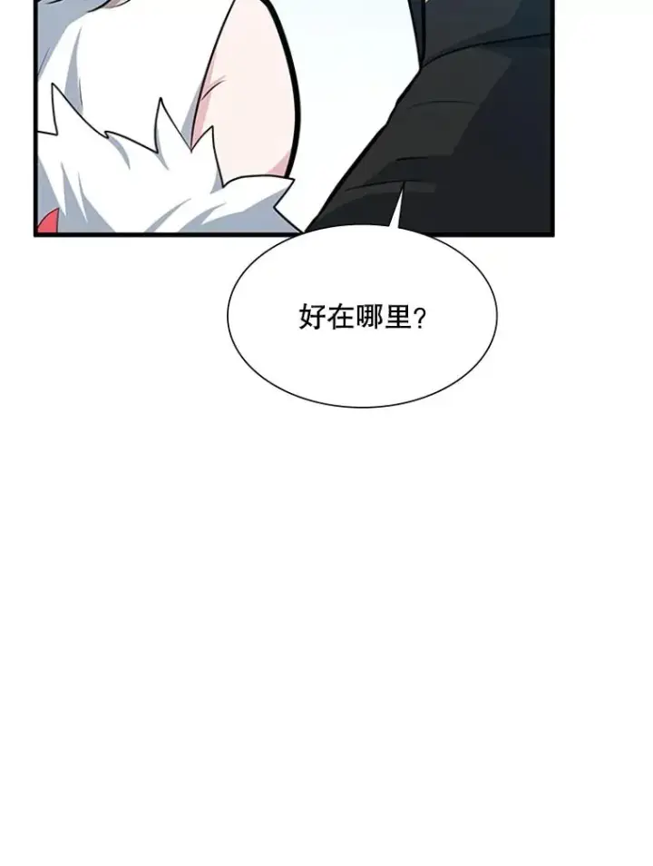 《新手关卡太难了》103.16层通关图120