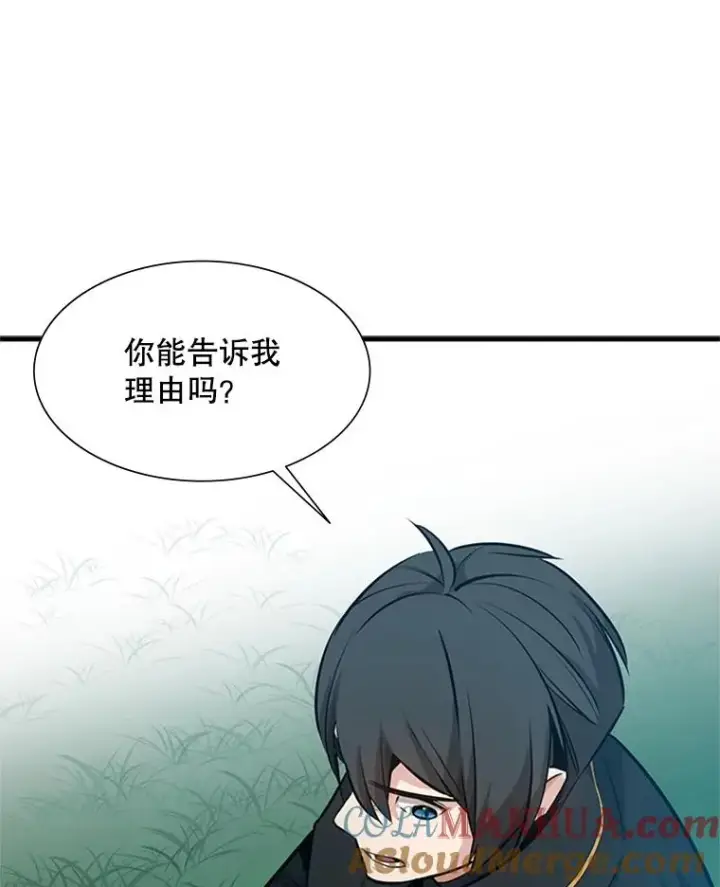 《新手关卡太难了》103.16层通关图121