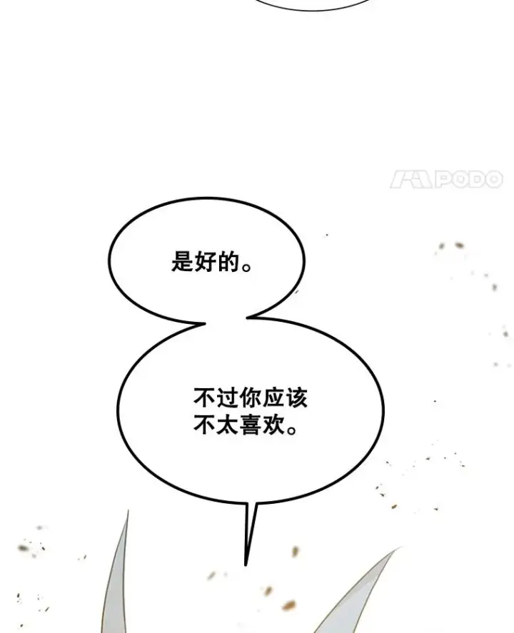 《新手关卡太难了》103.16层通关图126