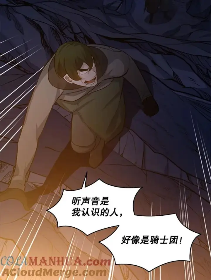 《新手关卡太难了》103.16层通关图13