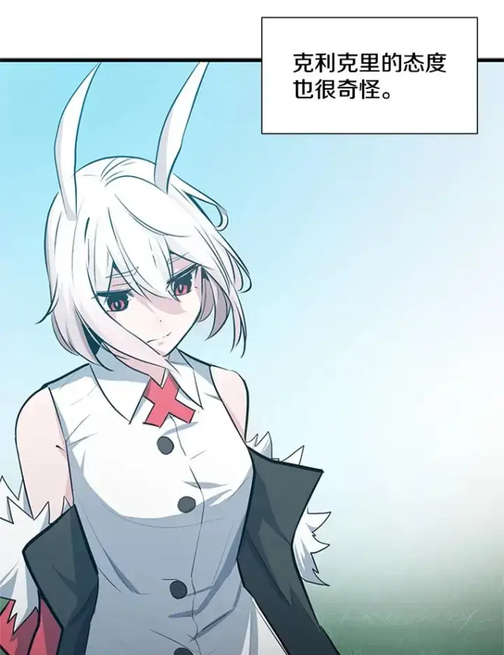 《新手关卡太难了》103.16层通关图130