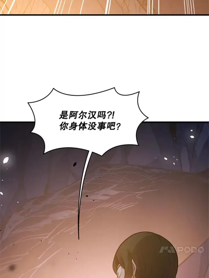 《新手关卡太难了》103.16层通关图14