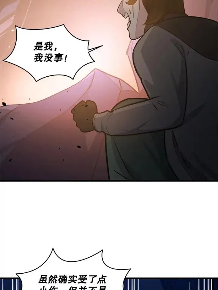 《新手关卡太难了》103.16层通关图15